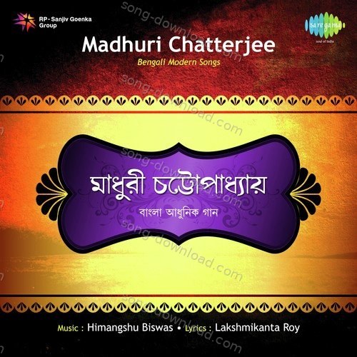 Madhuri Chatterjee Songs MP3 Download